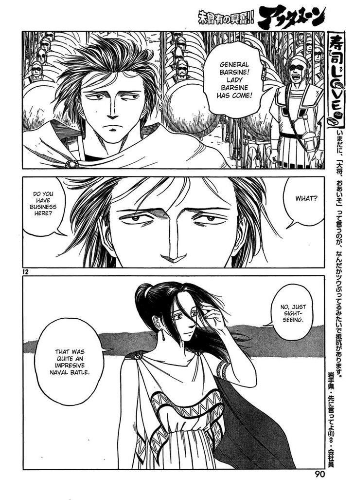 Historie Chapter 75 - Page 11