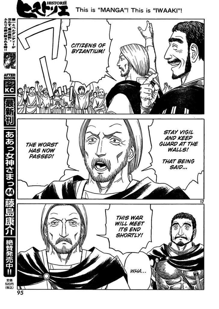 Historie Chapter 75 - Page 16