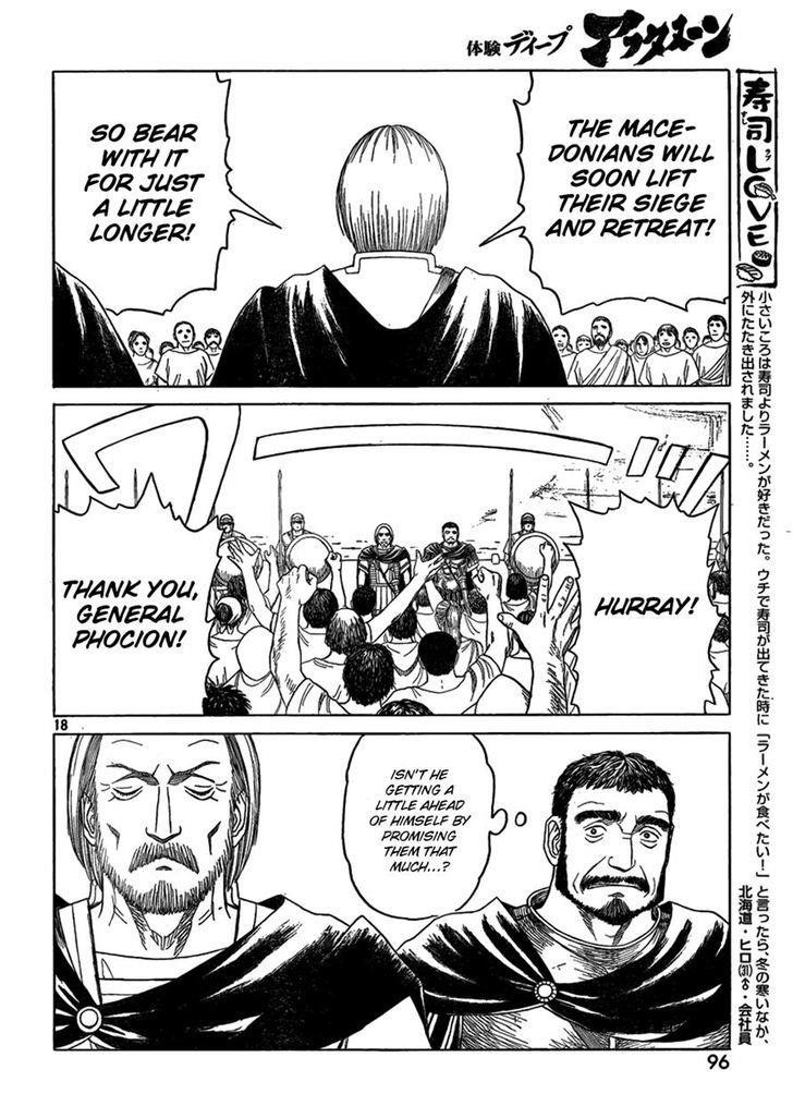 Historie Chapter 75 - Page 17