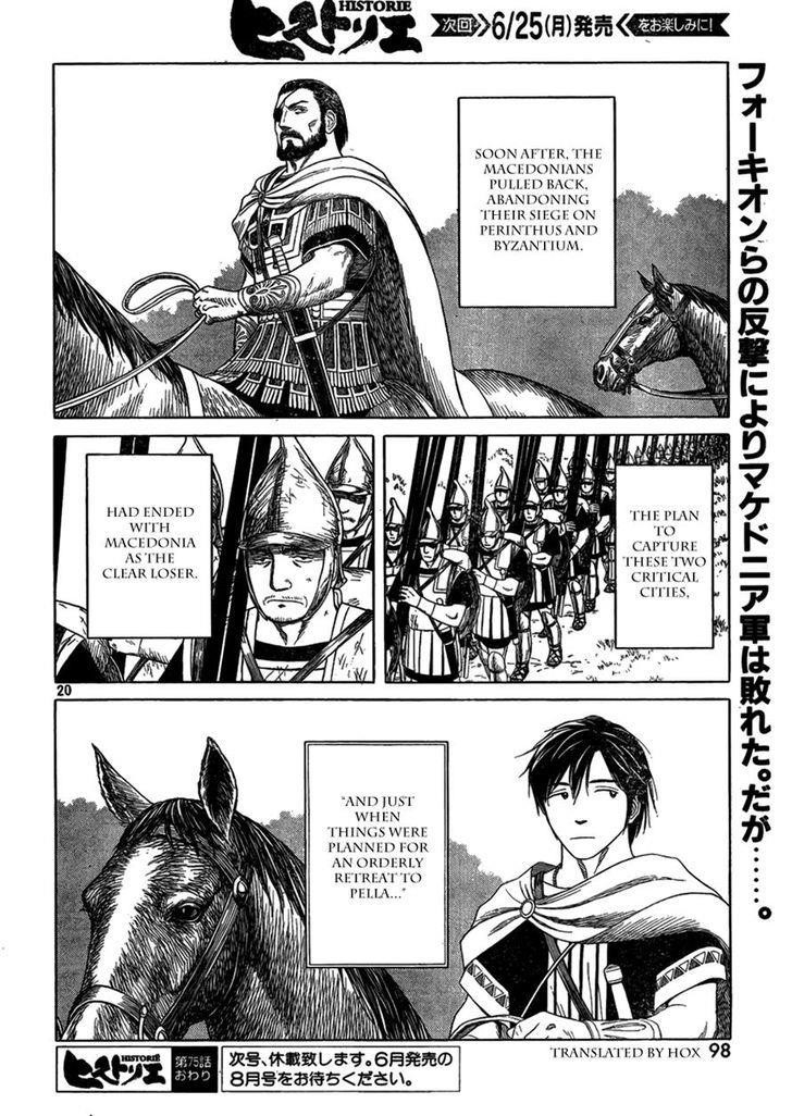 Historie Chapter 75 - Page 19