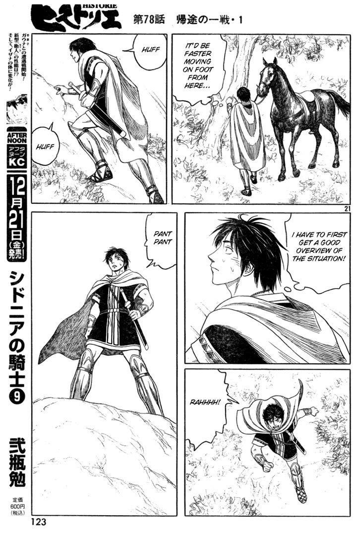 Historie Chapter 78 - Page 19