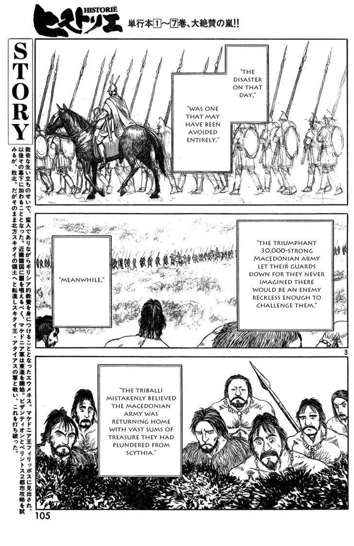 Historie Chapter 78 - Page 3