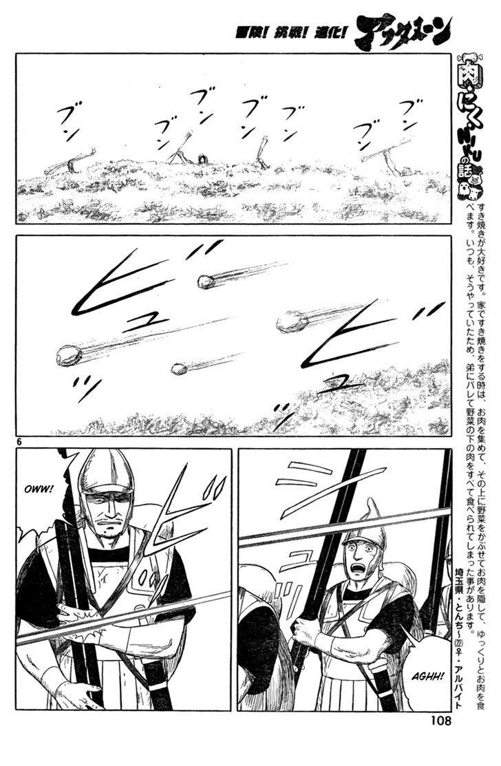 Historie Chapter 78 - Page 6