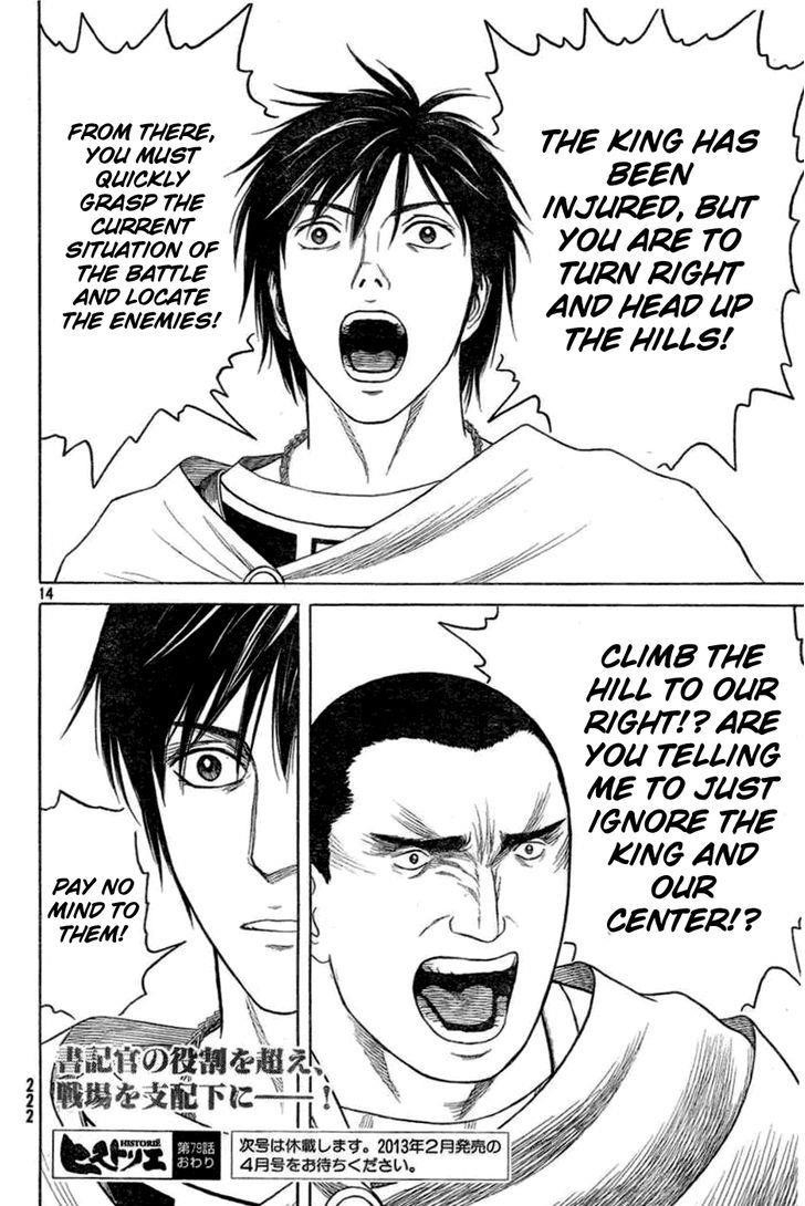 Historie Chapter 79 - Page 12