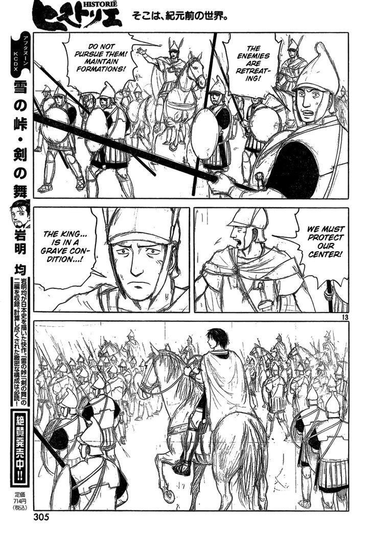 Historie Chapter 80 - Page 12