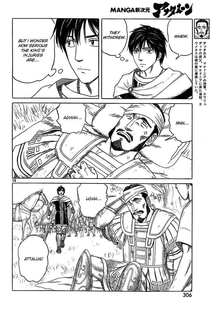 Historie Chapter 80 - Page 13