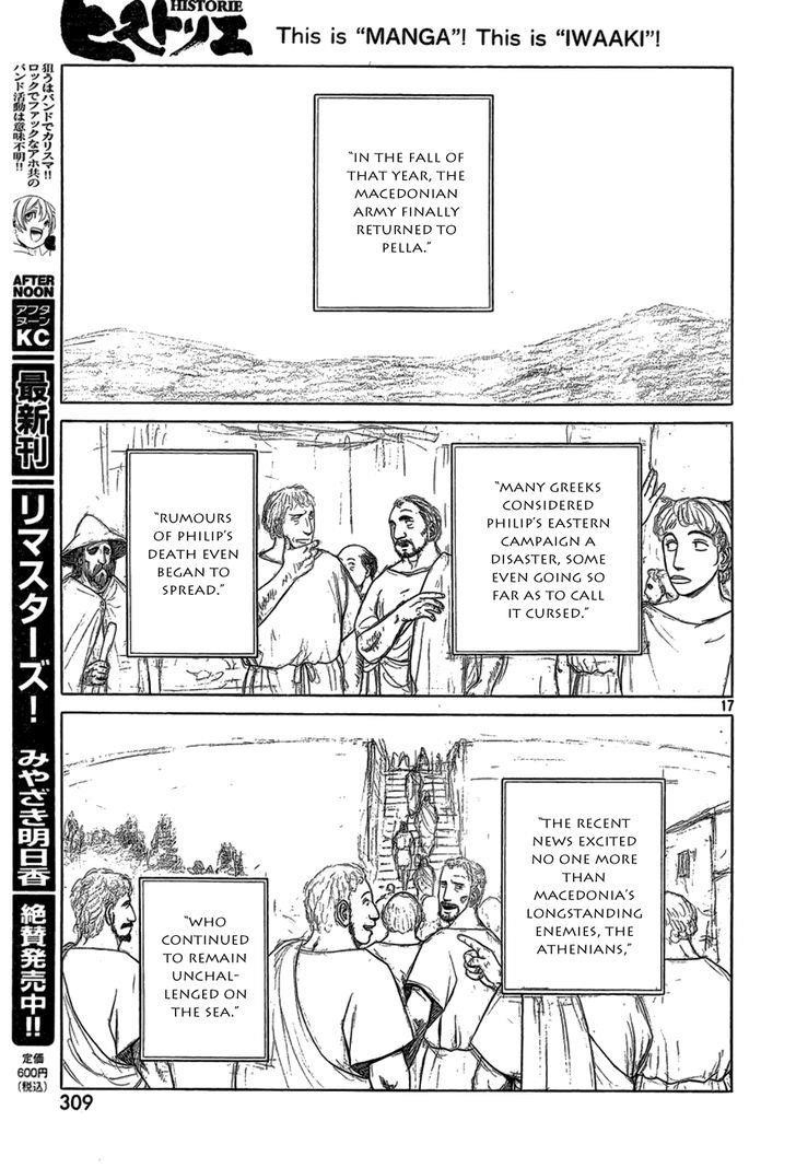 Historie Chapter 80 - Page 16