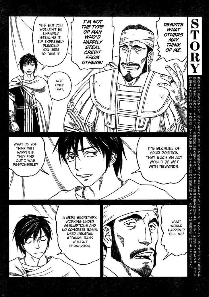 Historie Chapter 81 - Page 6