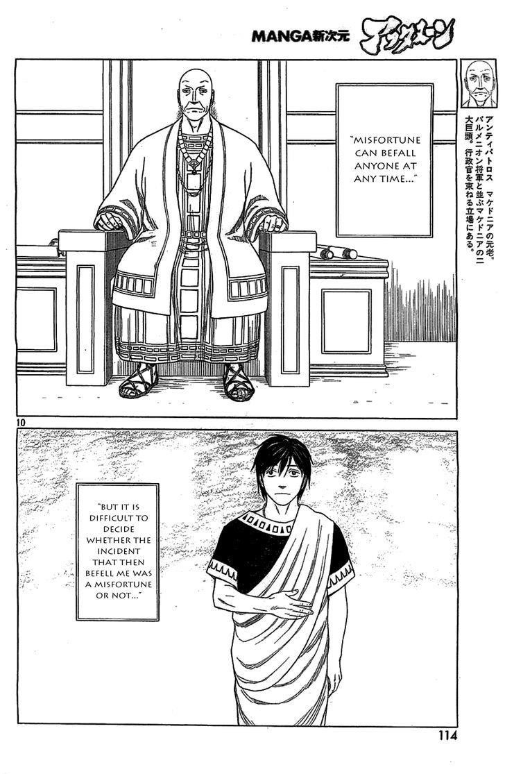 Historie Chapter 82 - Page 10