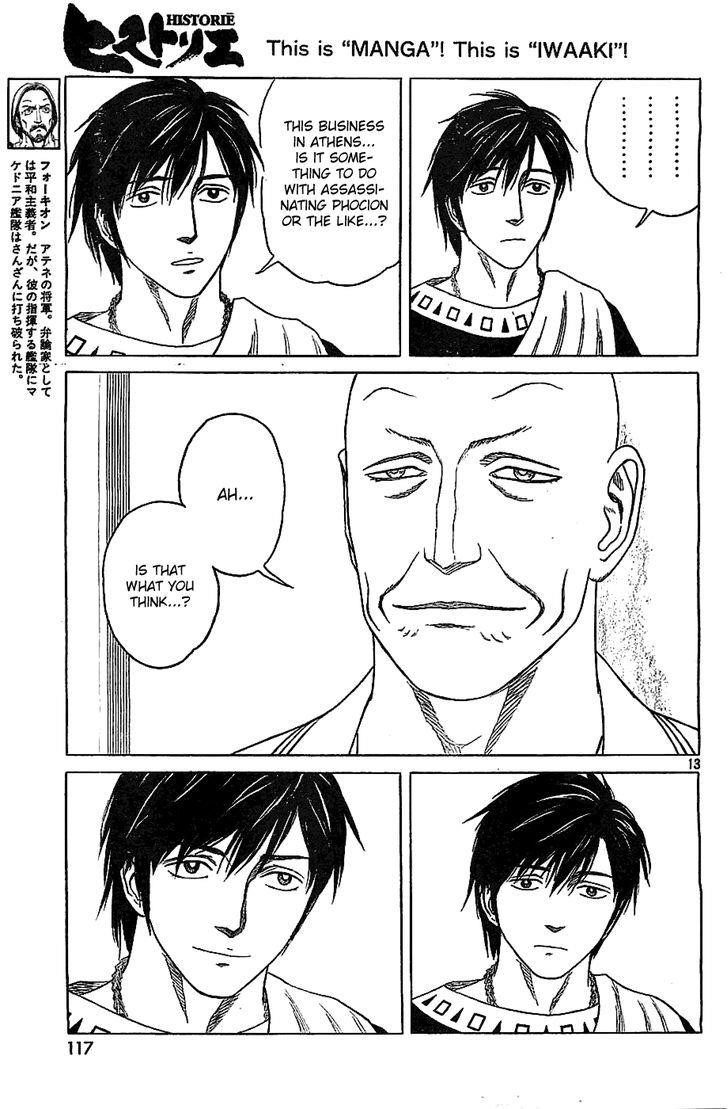 Historie Chapter 82 - Page 13