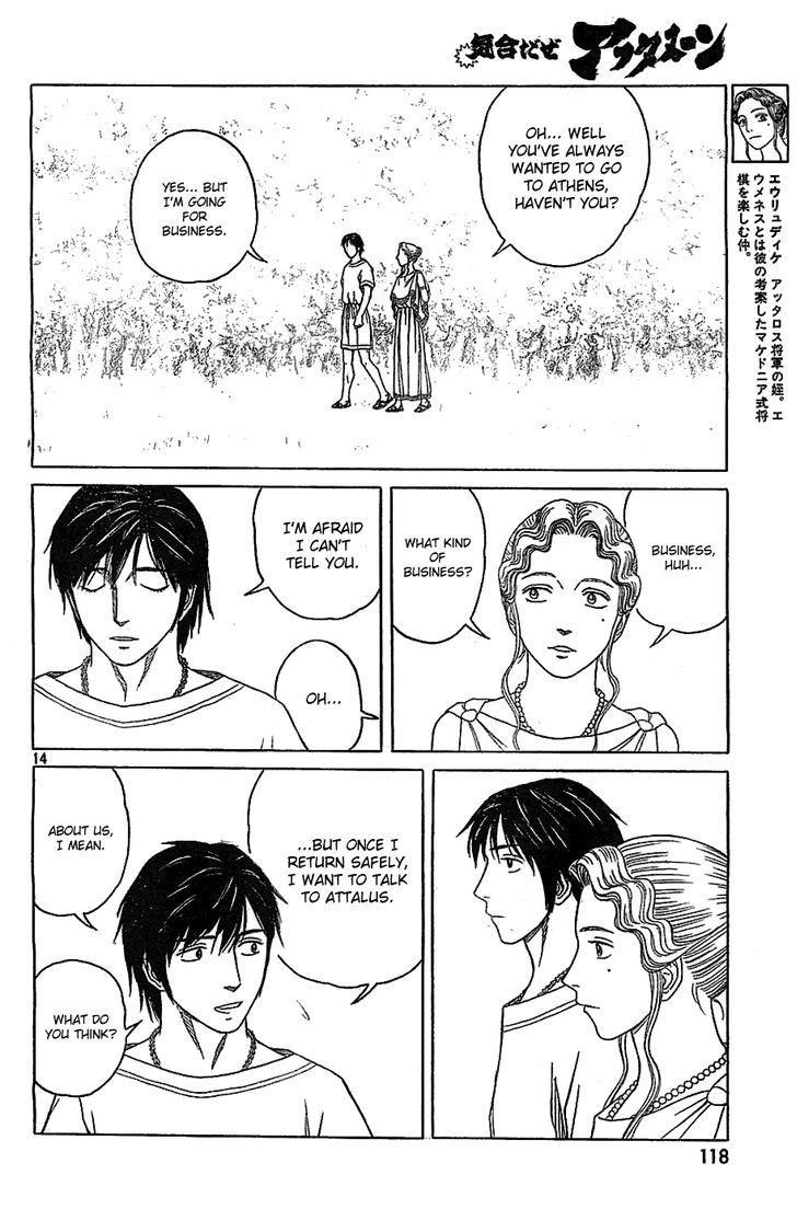 Historie Chapter 82 - Page 14