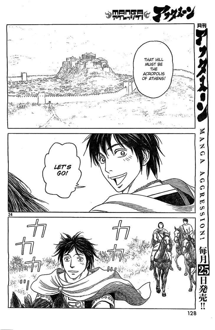 Historie Chapter 82 - Page 22