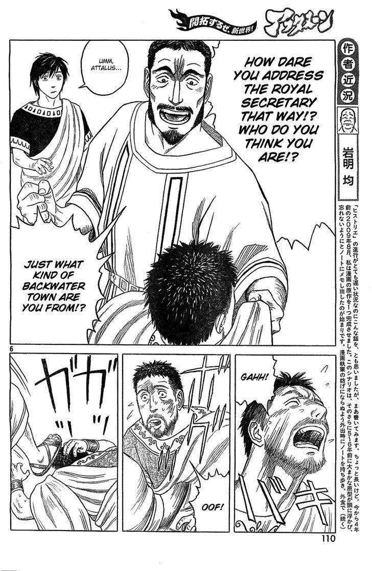 Historie Chapter 82 - Page 6