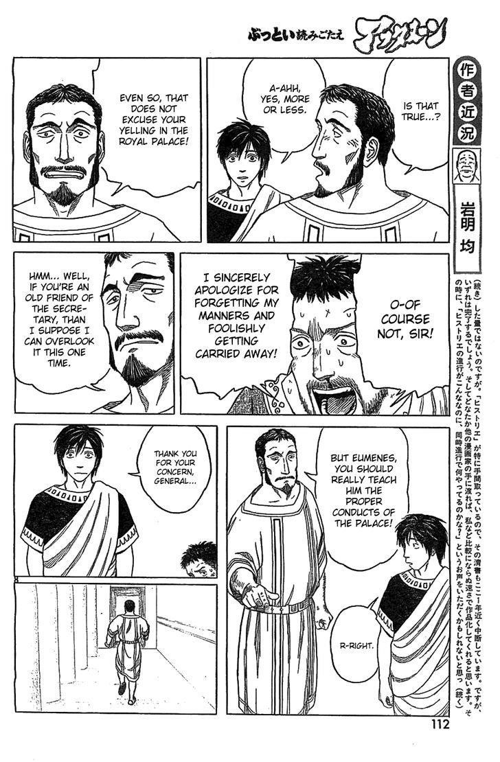 Historie Chapter 82 - Page 8