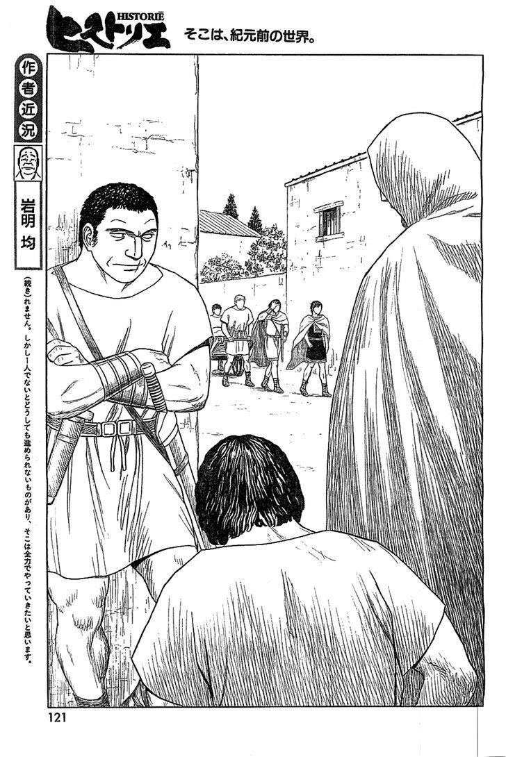 Historie Chapter 83 - Page 11