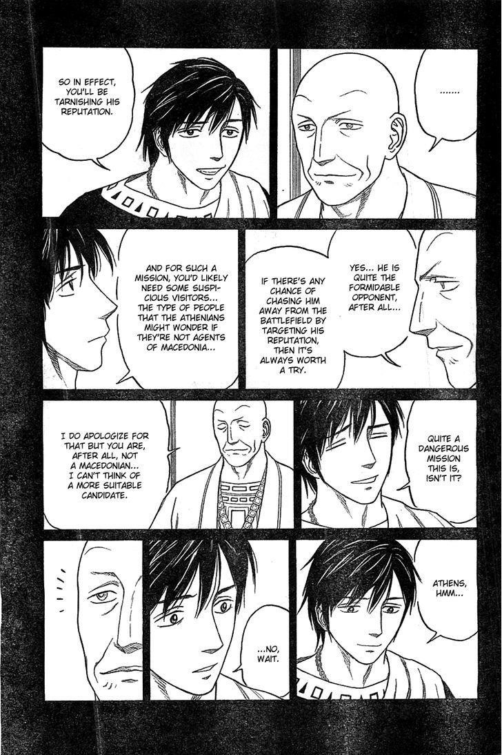 Historie Chapter 83 - Page 15