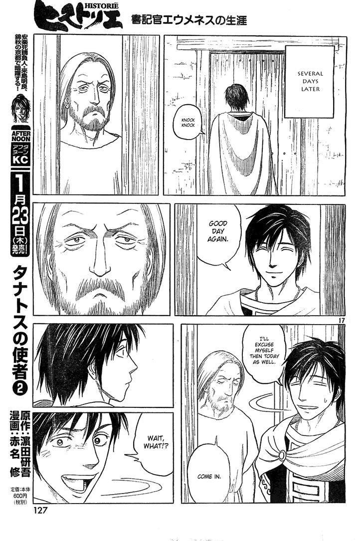 Historie Chapter 83 - Page 17