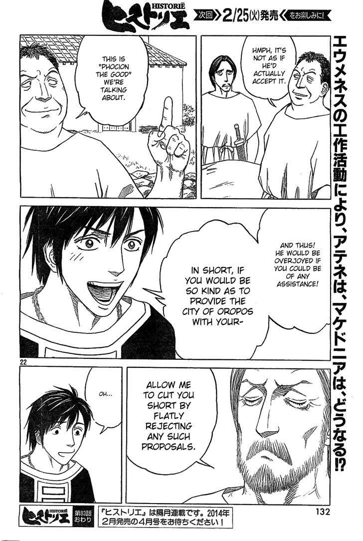 Historie Chapter 83 - Page 22