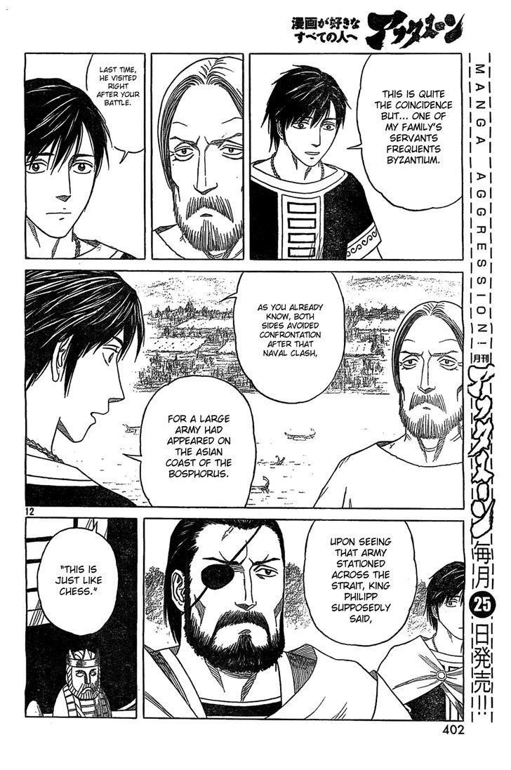 Historie Chapter 84 - Page 12