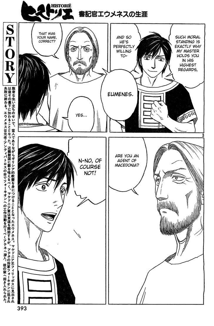 Historie Chapter 84 - Page 3