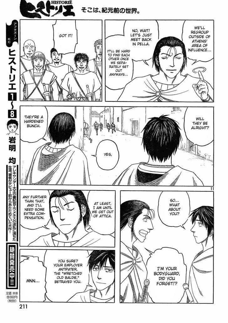 Historie Chapter 85 - Page 11