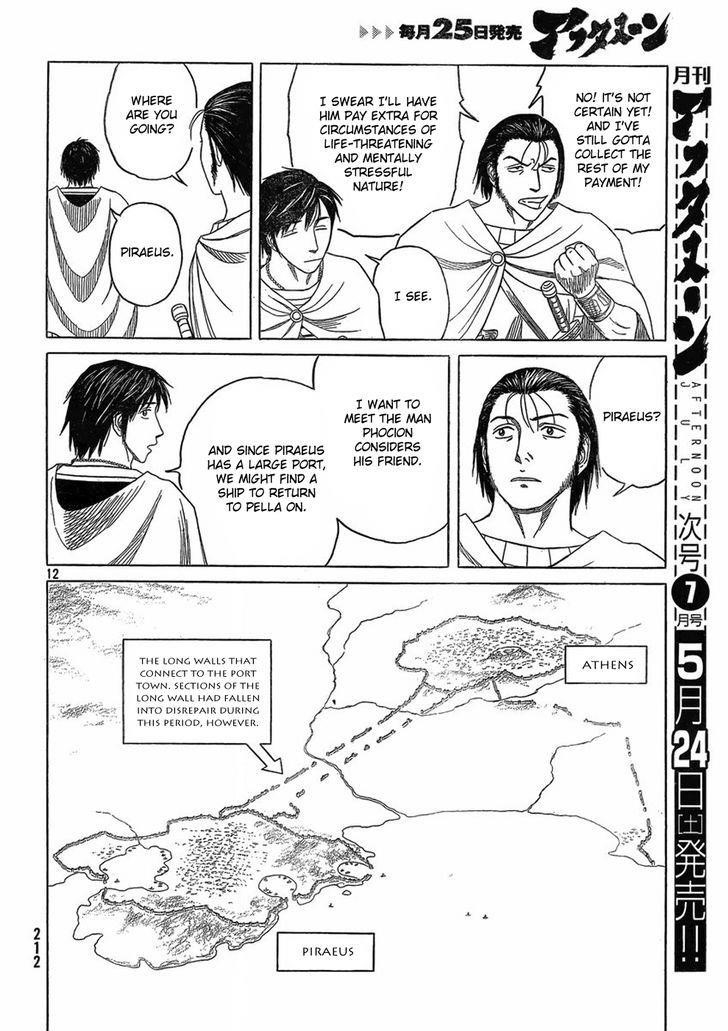 Historie Chapter 85 - Page 12