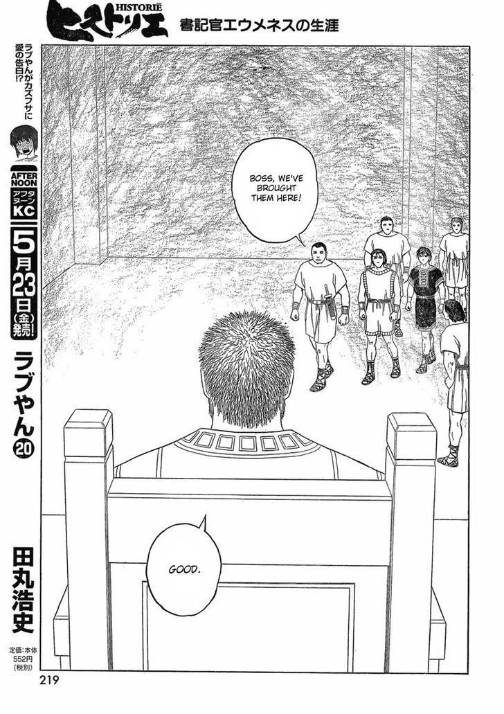 Historie Chapter 85 - Page 19