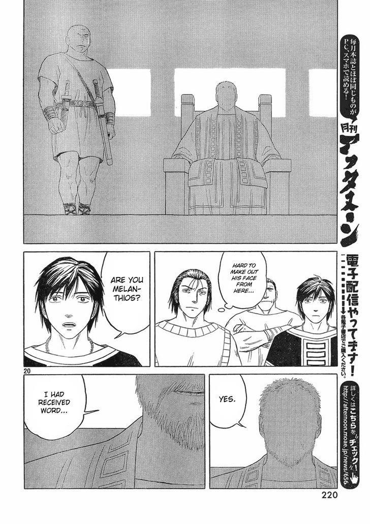 Historie Chapter 85 - Page 20