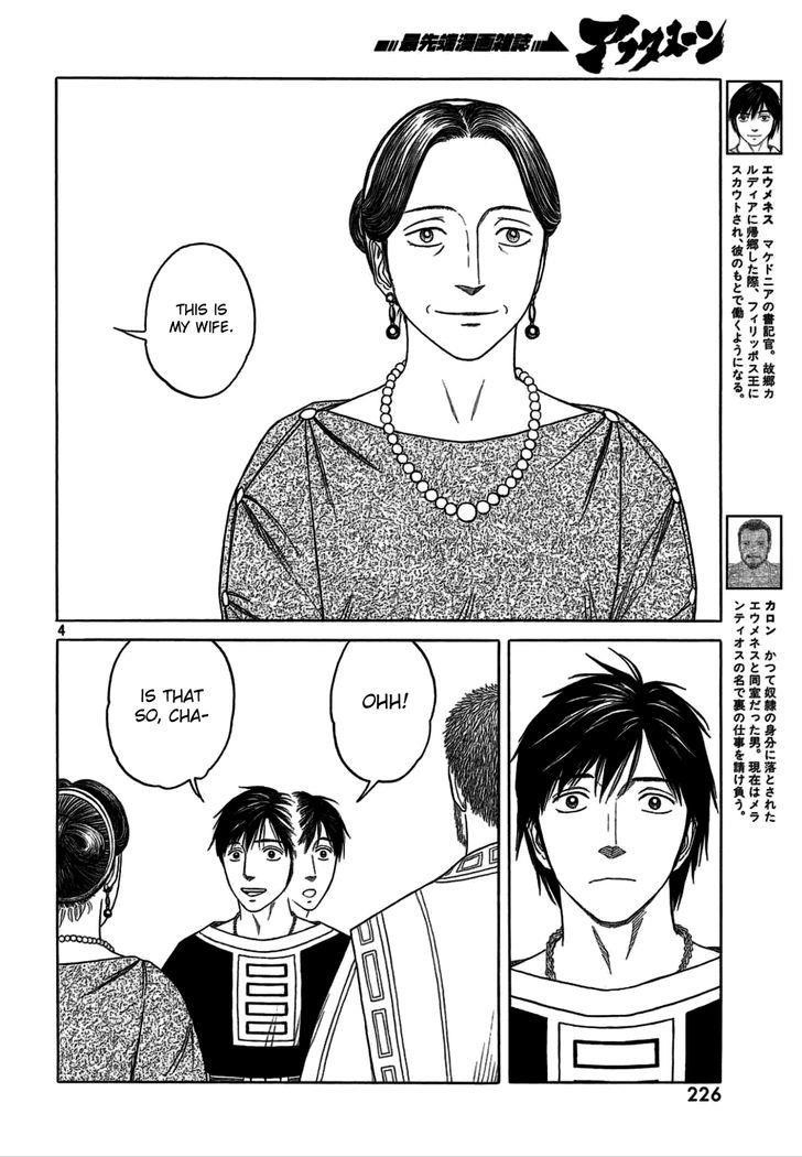 Historie Chapter 86 - Page 3