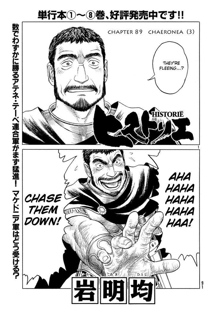 Historie Chapter 89 - Page 1