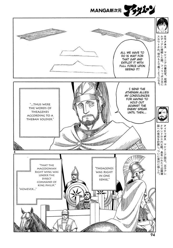 Historie Chapter 89 - Page 4