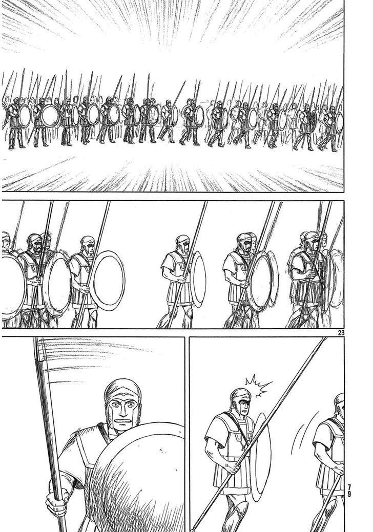 Historie Chapter 90 - Page 22