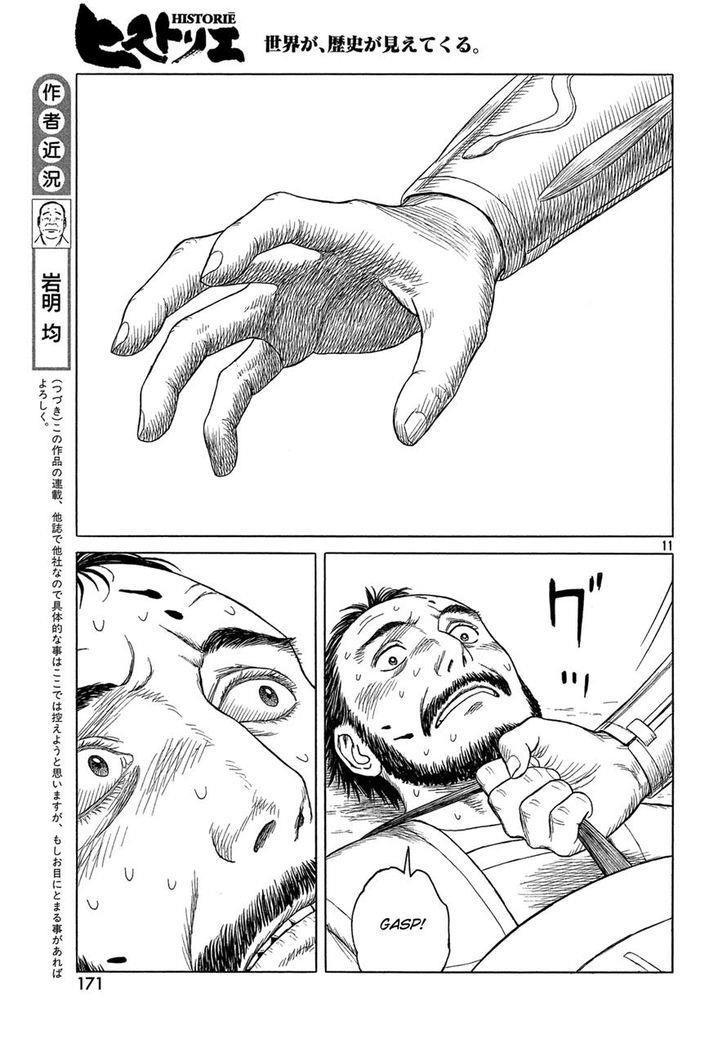 Historie Chapter 93 - Page 11