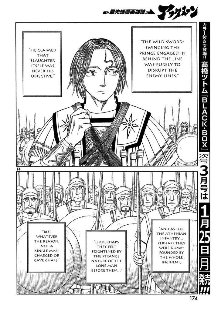 Historie Chapter 93 - Page 14