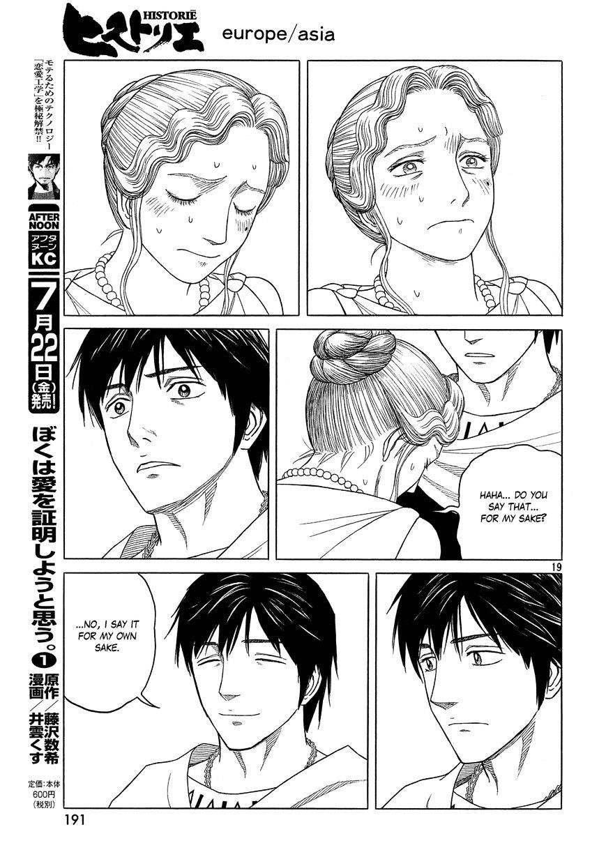 Historie Chapter 96 - Page 19