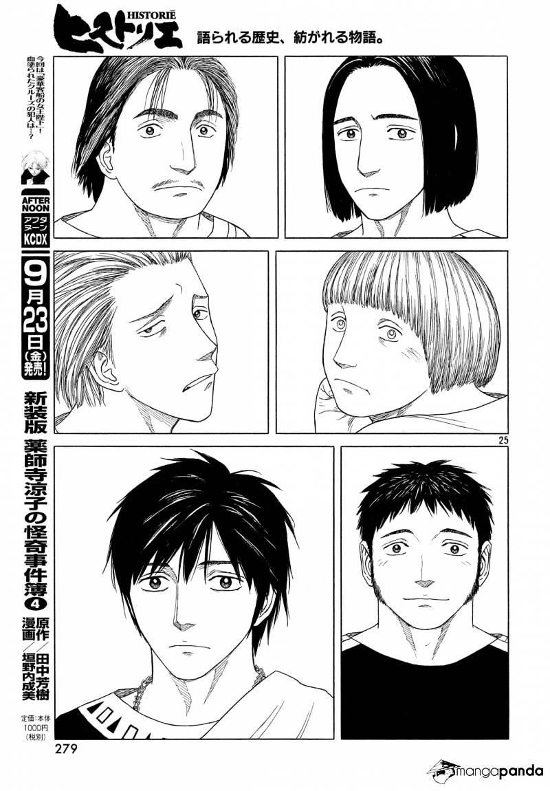 Historie Chapter 97 - Page 25