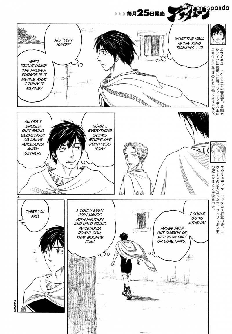 Historie Chapter 97 - Page 4