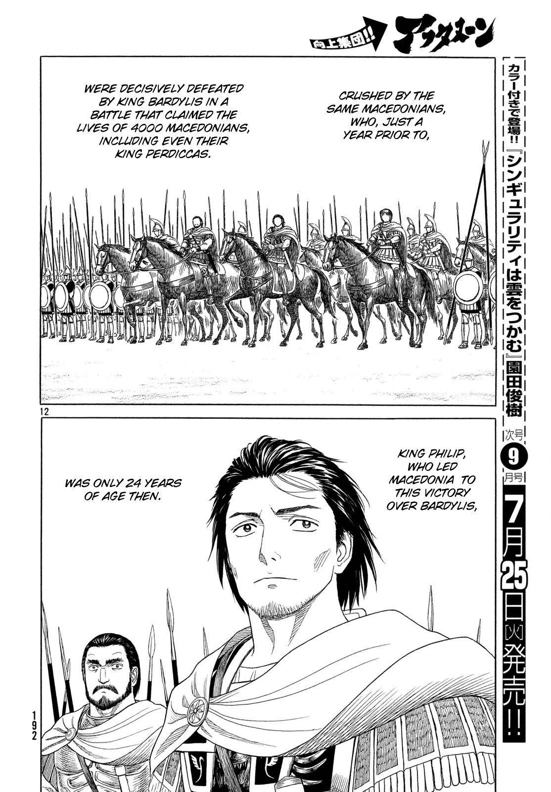 Historie Chapter 99 - Page 13