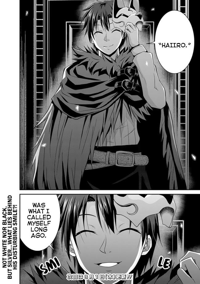 The Inn Where You Can Save and Load ~ It Seems an OP Reincarnator Has Begun Training Newcomers at an Inn ~ Chapter 13 - Page 17