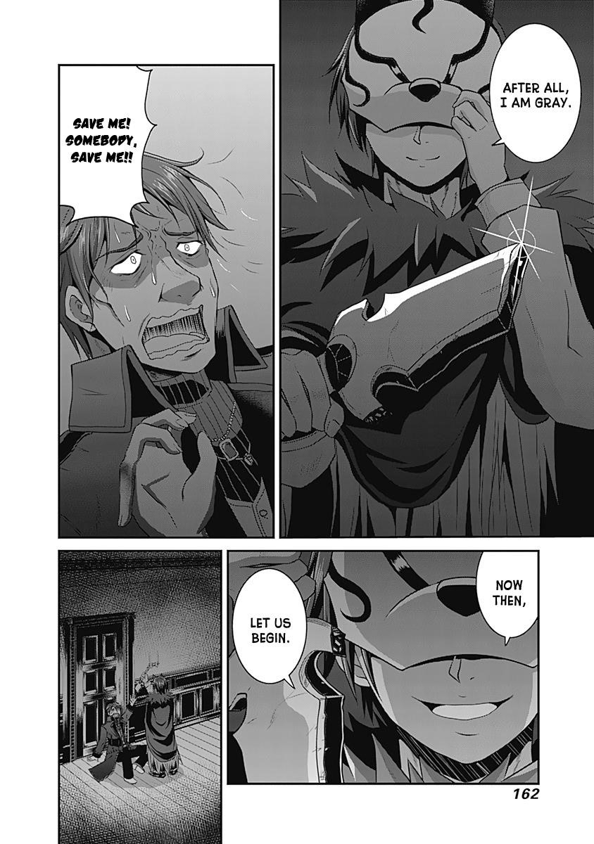 The Inn Where You Can Save and Load ~ It Seems an OP Reincarnator Has Begun Training Newcomers at an Inn ~ Chapter 14 - Page 10