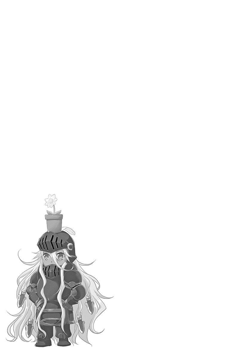 The Inn Where You Can Save and Load ~ It Seems an OP Reincarnator Has Begun Training Newcomers at an Inn ~ Chapter 16 - Page 35