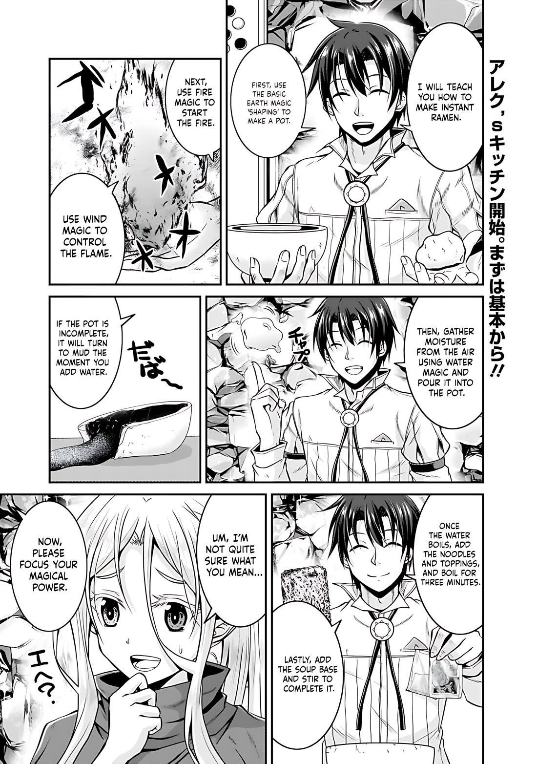 The Inn Where You Can Save and Load ~ It Seems an OP Reincarnator Has Begun Training Newcomers at an Inn ~ Chapter 26 - Page 2