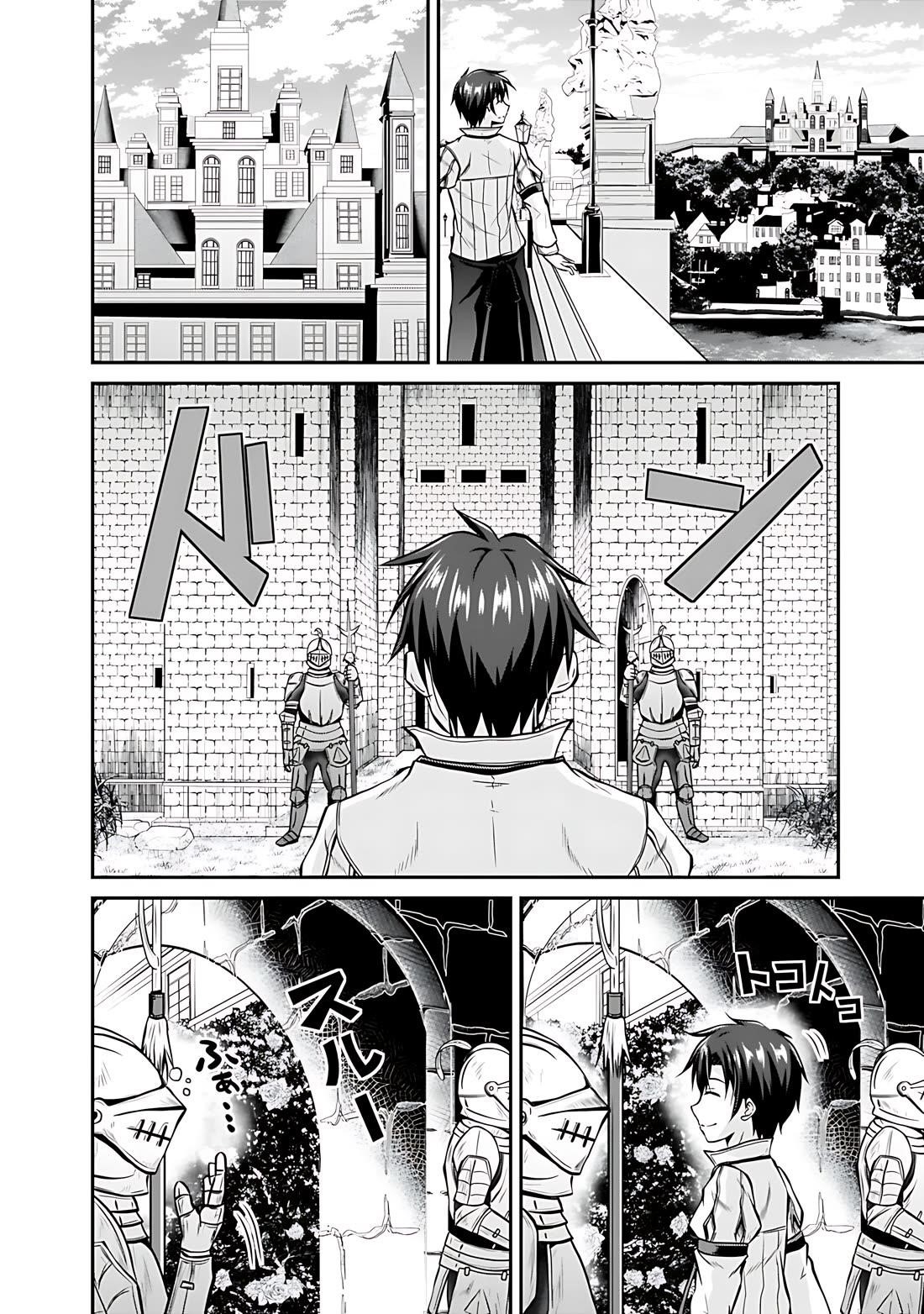 The Inn Where You Can Save and Load ~ It Seems an OP Reincarnator Has Begun Training Newcomers at an Inn ~ Chapter 27 - Page 9