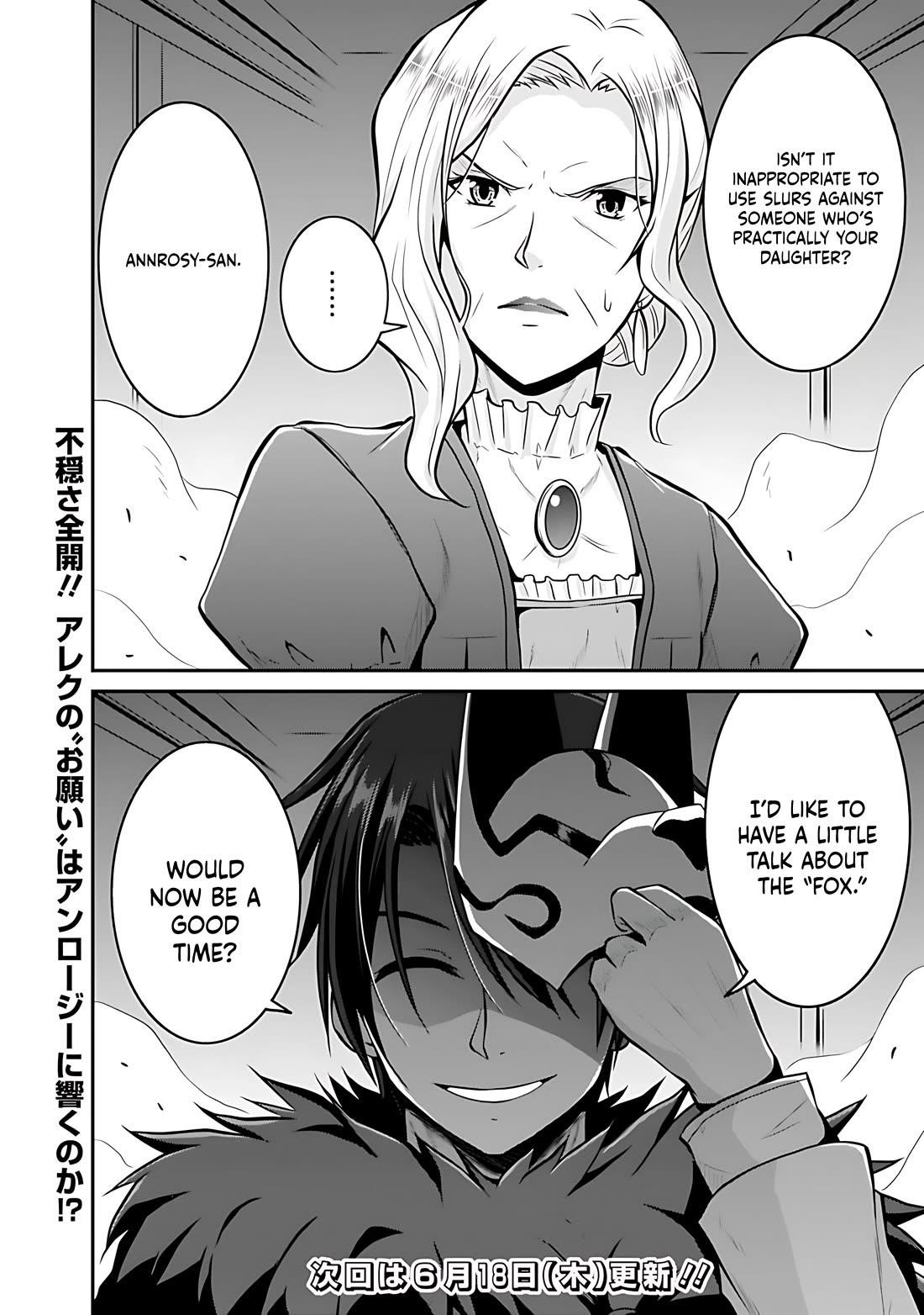 The Inn Where You Can Save and Load ~ It Seems an OP Reincarnator Has Begun Training Newcomers at an Inn ~ Chapter 29 - Page 23