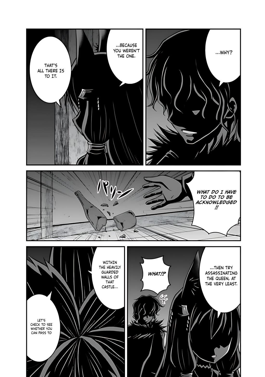 The Inn Where You Can Save and Load ~ It Seems an OP Reincarnator Has Begun Training Newcomers at an Inn ~ Chapter 32 - Page 23