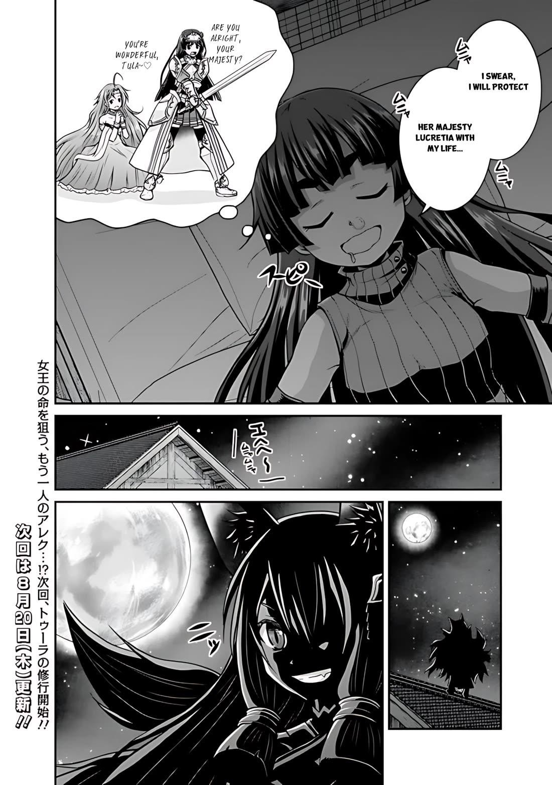 The Inn Where You Can Save and Load ~ It Seems an OP Reincarnator Has Begun Training Newcomers at an Inn ~ Chapter 32 - Page 25