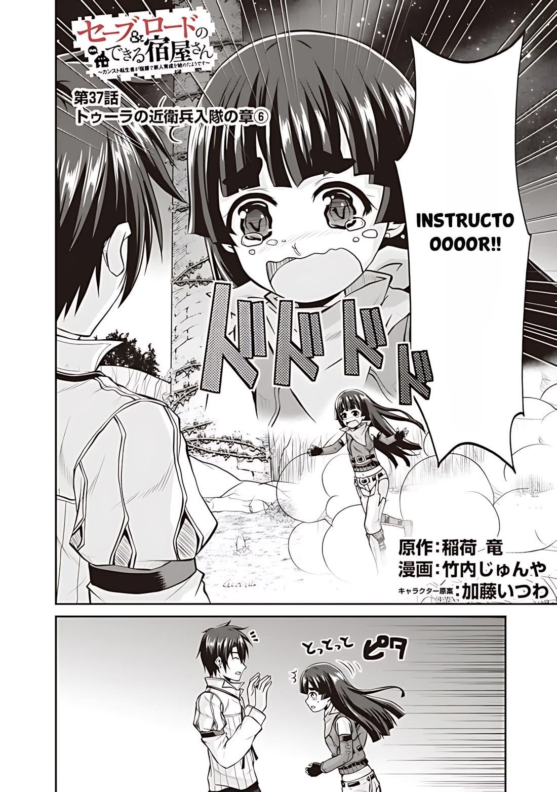 The Inn Where You Can Save and Load ~ It Seems an OP Reincarnator Has Begun Training Newcomers at an Inn ~ Chapter 37 - Page 3