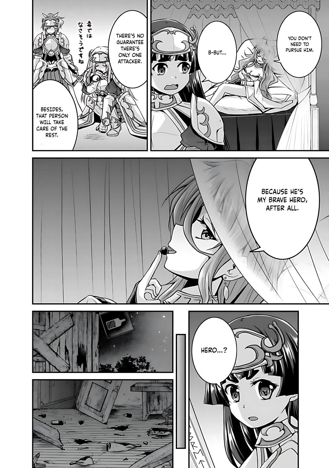 The Inn Where You Can Save and Load ~ It Seems an OP Reincarnator Has Begun Training Newcomers at an Inn ~ Chapter 40 - Page 7