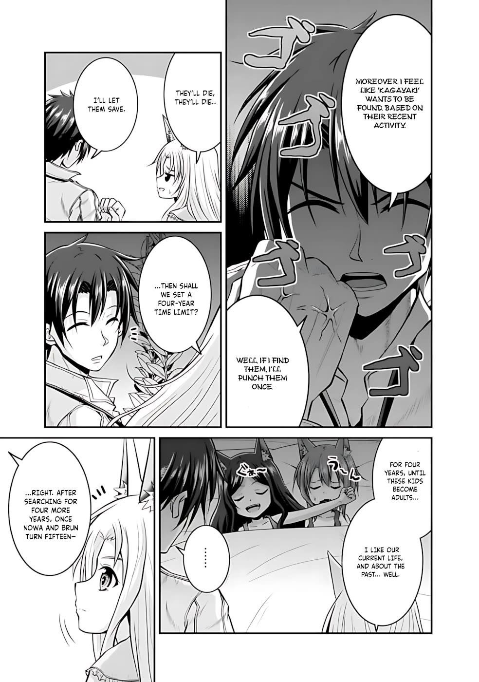 The Inn Where You Can Save and Load ~ It Seems an OP Reincarnator Has Begun Training Newcomers at an Inn ~ Chapter 42 - Page 4