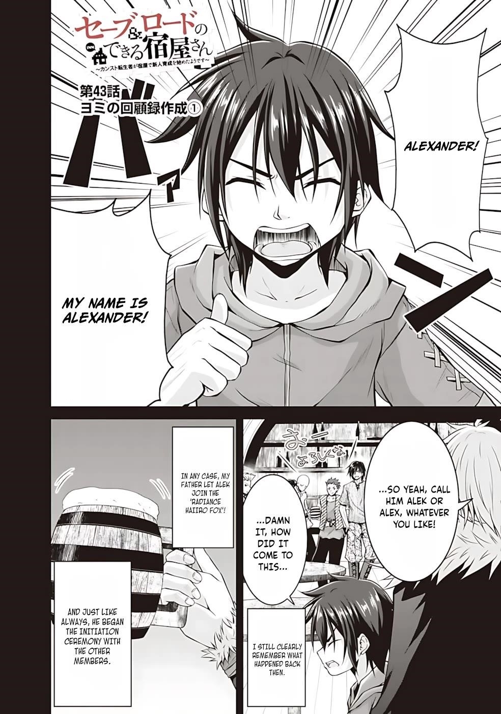 The Inn Where You Can Save and Load ~ It Seems an OP Reincarnator Has Begun Training Newcomers at an Inn ~ Chapter 43 - Page 3